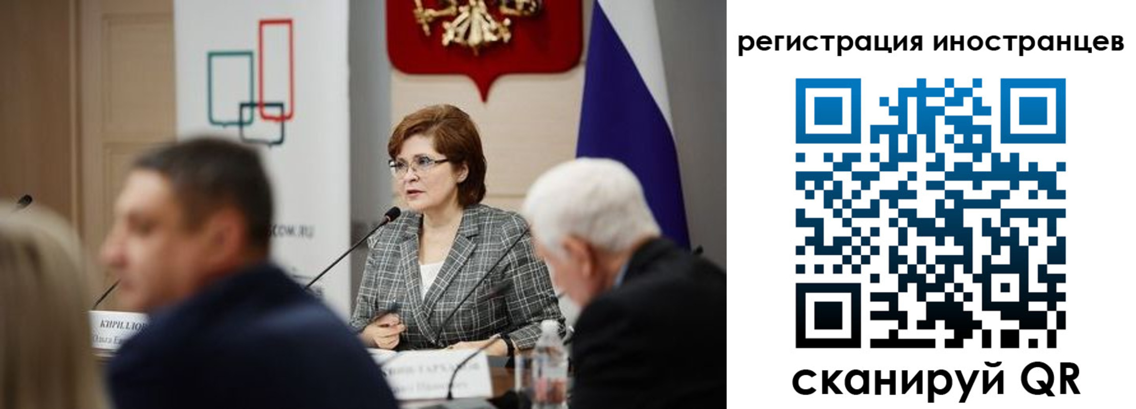 прописка штамп в Нелидово