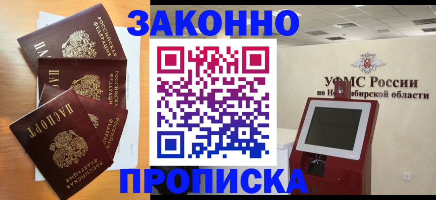 форма 3 в Нелидово